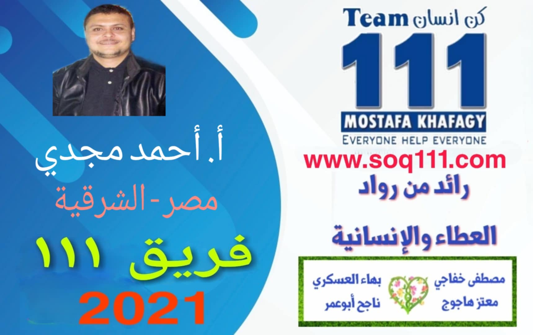 معرض الصور